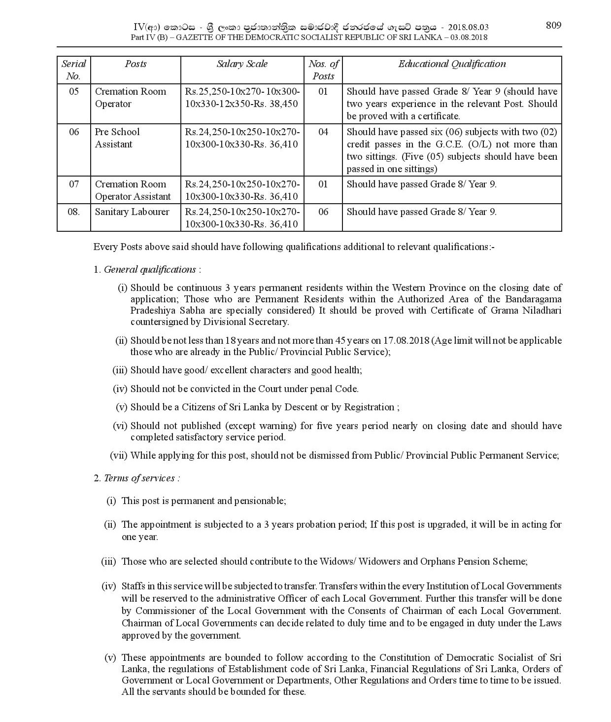 Pre School Teacher, Health Administrator, Heavy Machinery Operator, Electric Wire Binder, Cremation Room Operator, Pre School Assistant, Cremation Room Operator Assistant, Sanitary Labourer - Bandaragama Pradeshiya Sabha